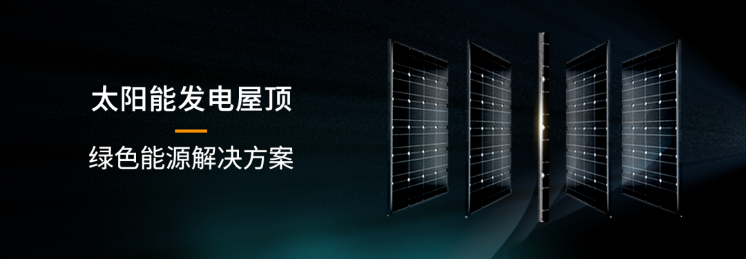 光伏電站_家用太陽(yáng)能光伏發(fā)電_光伏發(fā)電代理加盟 光伏電站_家用太陽(yáng)能光伏發(fā)電_光伏發(fā)電代理加盟